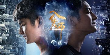 入梦师之拂衣与阿七,梦界奇缘的奇幻旅程